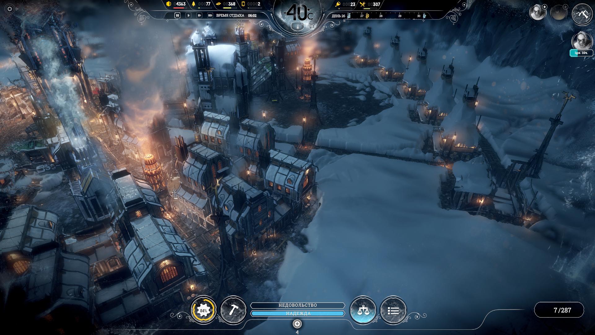 Frostpunk дирижабль