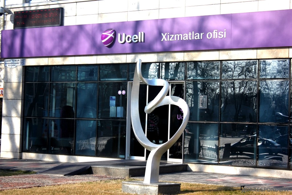 Юсел компания. Ucell офис. Ucell офис Ташкент. Юсел офис в Ташкенте. Головной офис Ucell Ташкент.