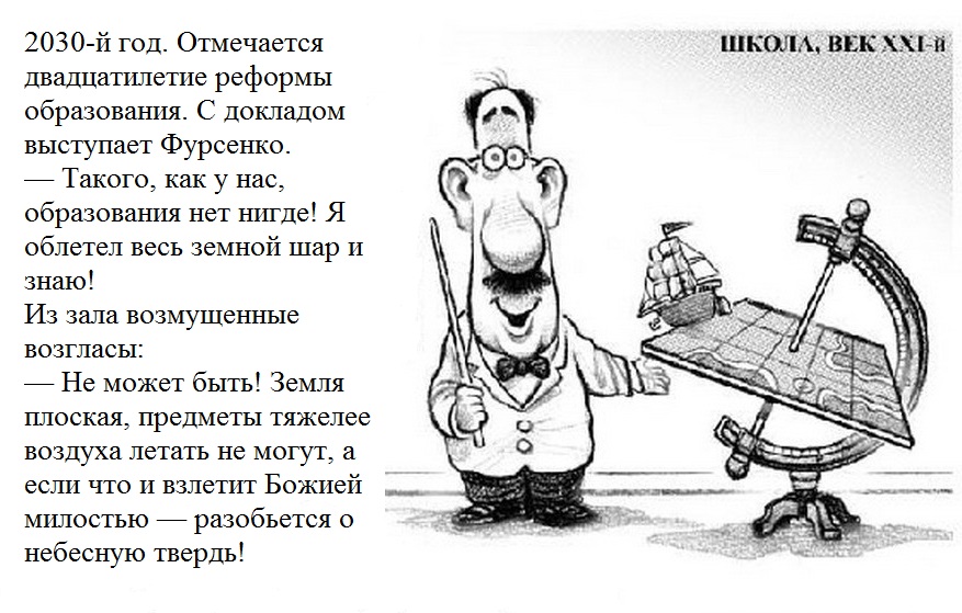 20-летие реформы