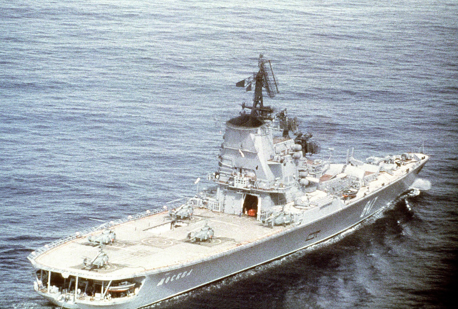 Москва (противолодочный крейсер)