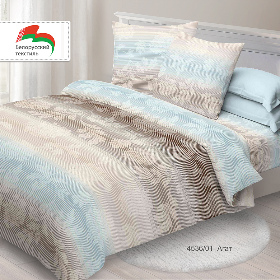 Талина продукция. Производителя белорусского белья. Комплект постельного белья павлинка 1,5. Производителя белорусского белья. Производителя белорусского белья.