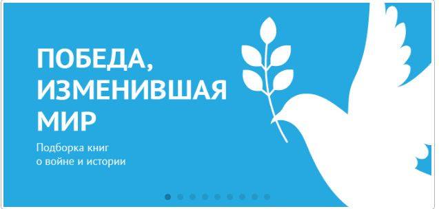 день победы день победы