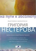 АБС 2