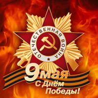 9may-166