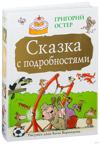 Порно Рассказы Дядя Трахает Маленькую Девочку