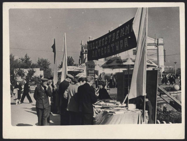 VFL.RU - ваш фотохостинг