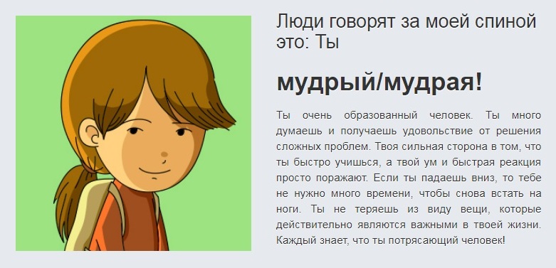 немудренно