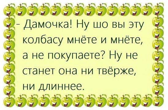 колбаса