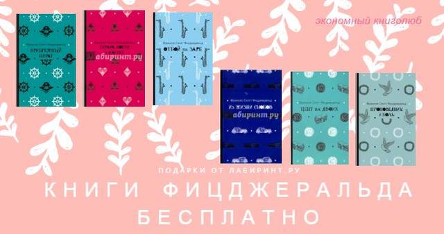 книги бесплатно 2