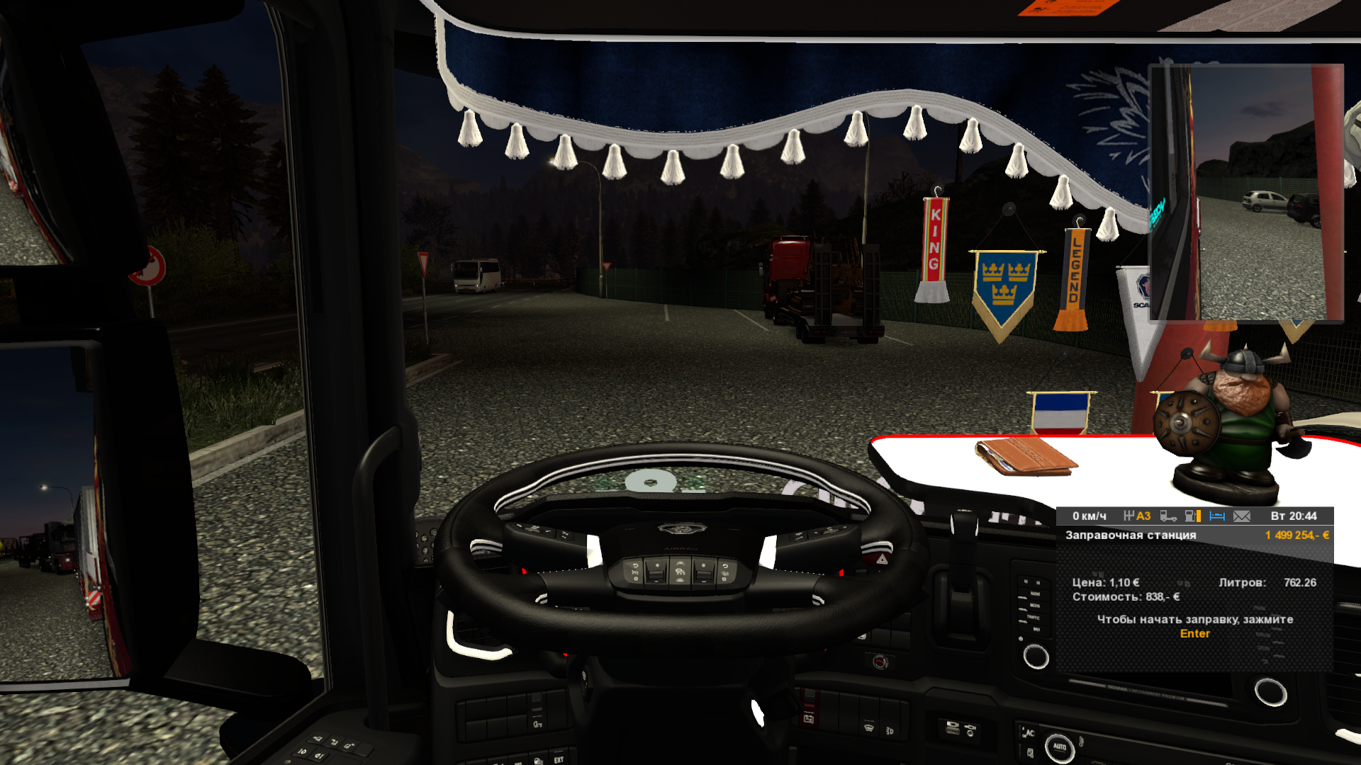 зап2