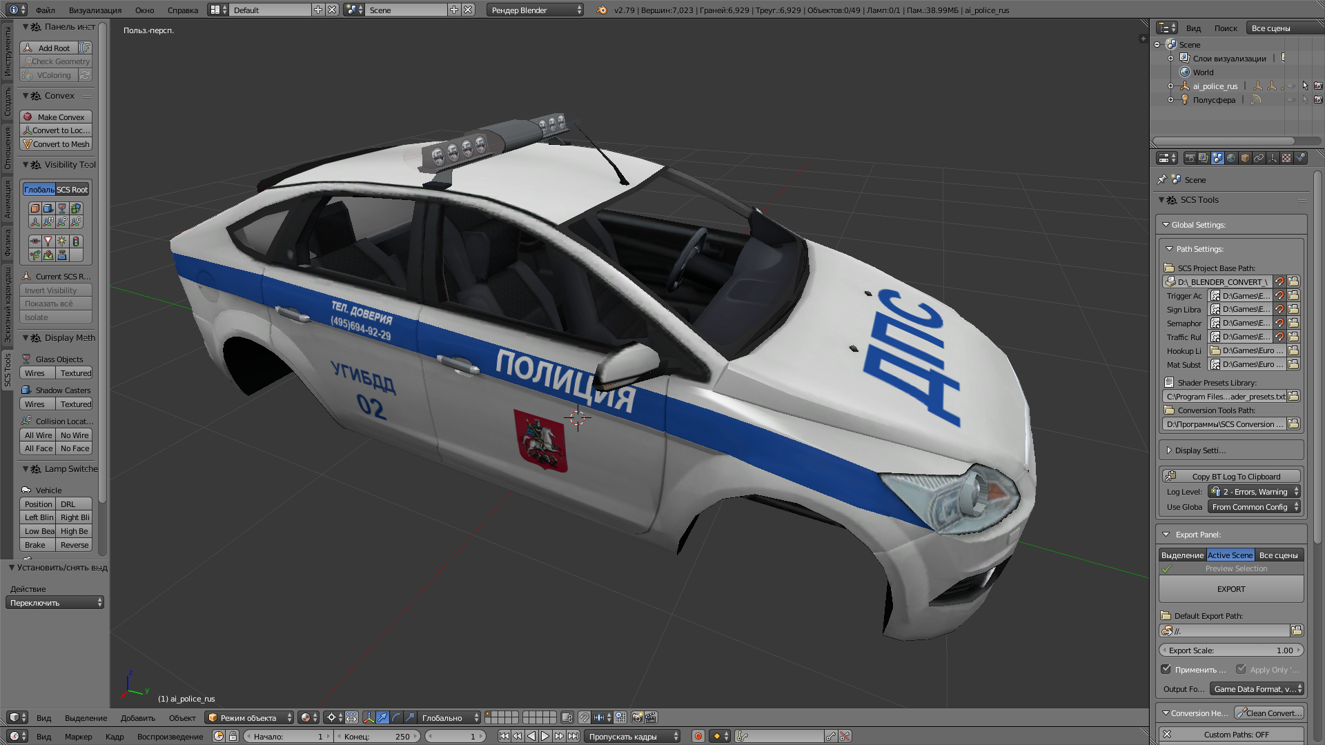 ETS2 1.31.x - RusPolice