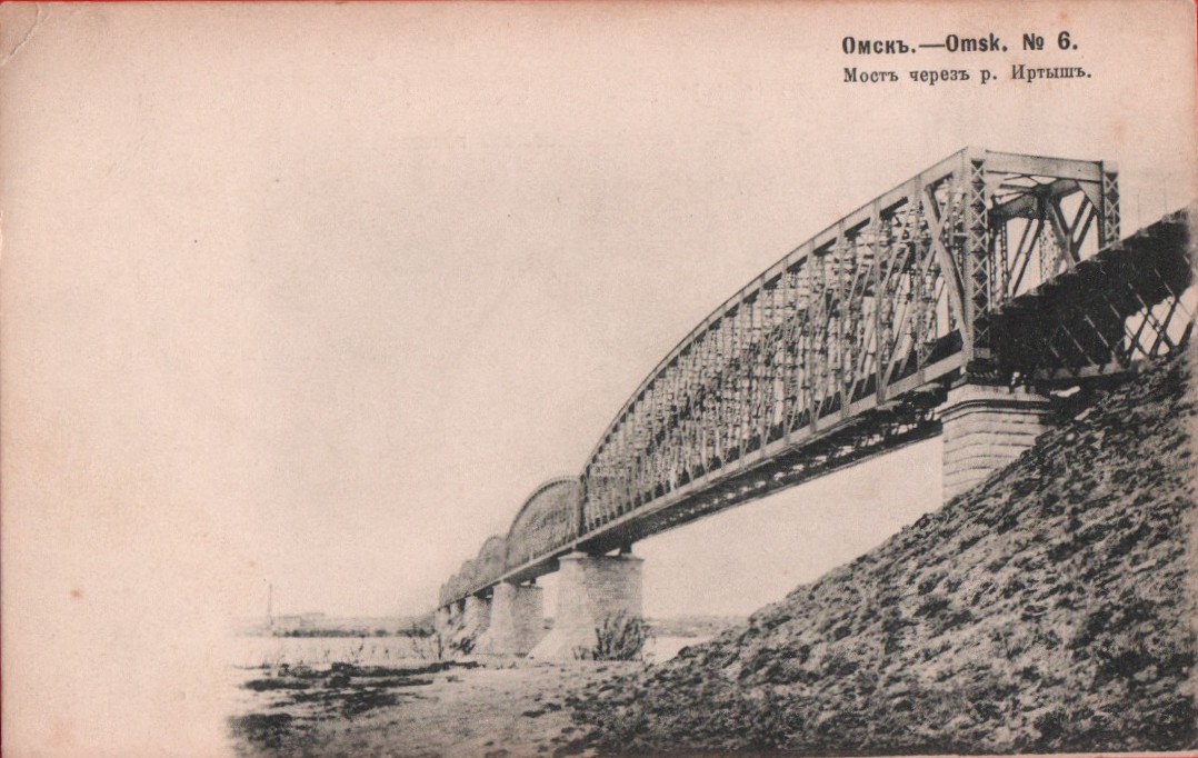6 Мост через Иртыш