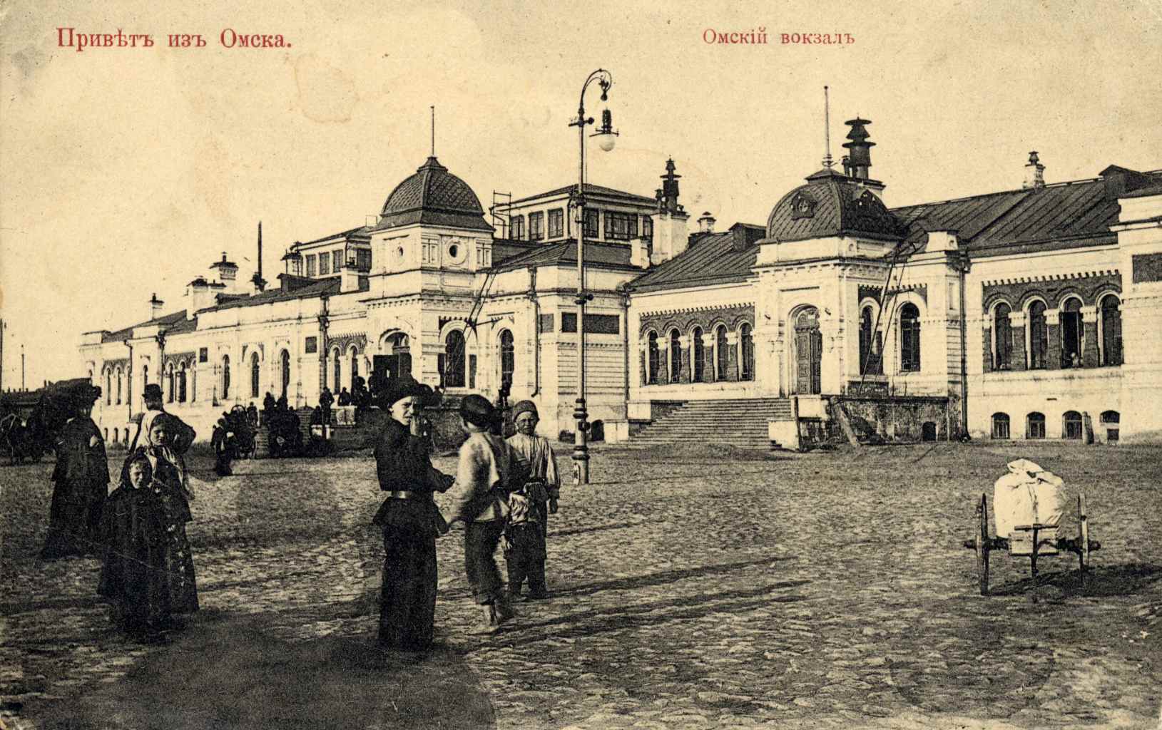 22 Омский вокзал