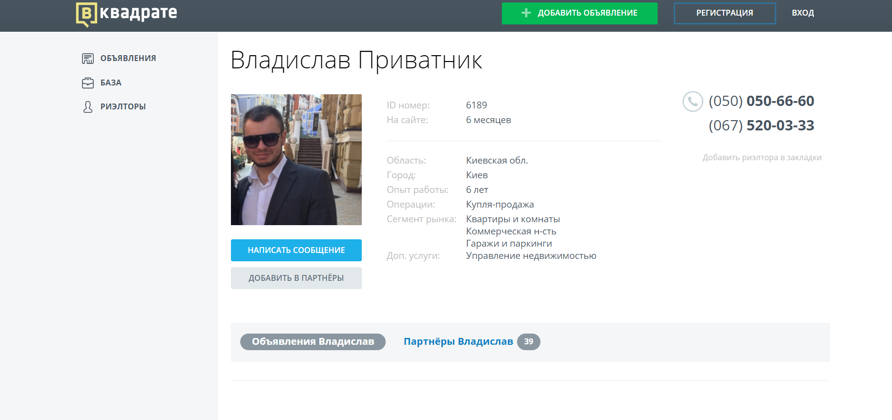 Снимок33