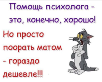 Снимок Мат