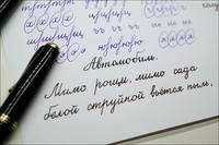 VFL.RU - ваш фотохостинг