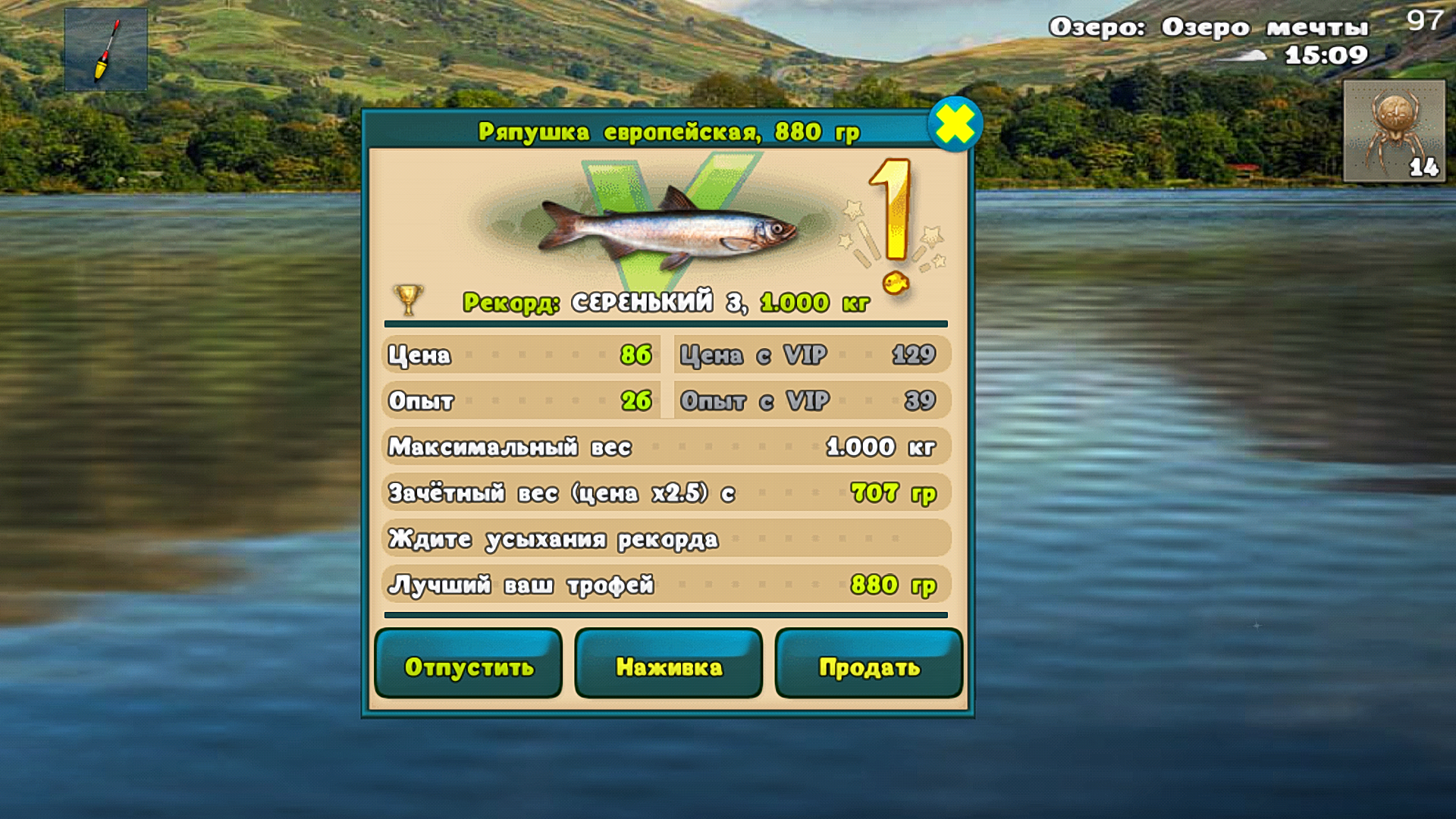 My world fishers. World of Fishers – игра рыбалка.. Рыбалка игра ротан. Реальная рыбалка.