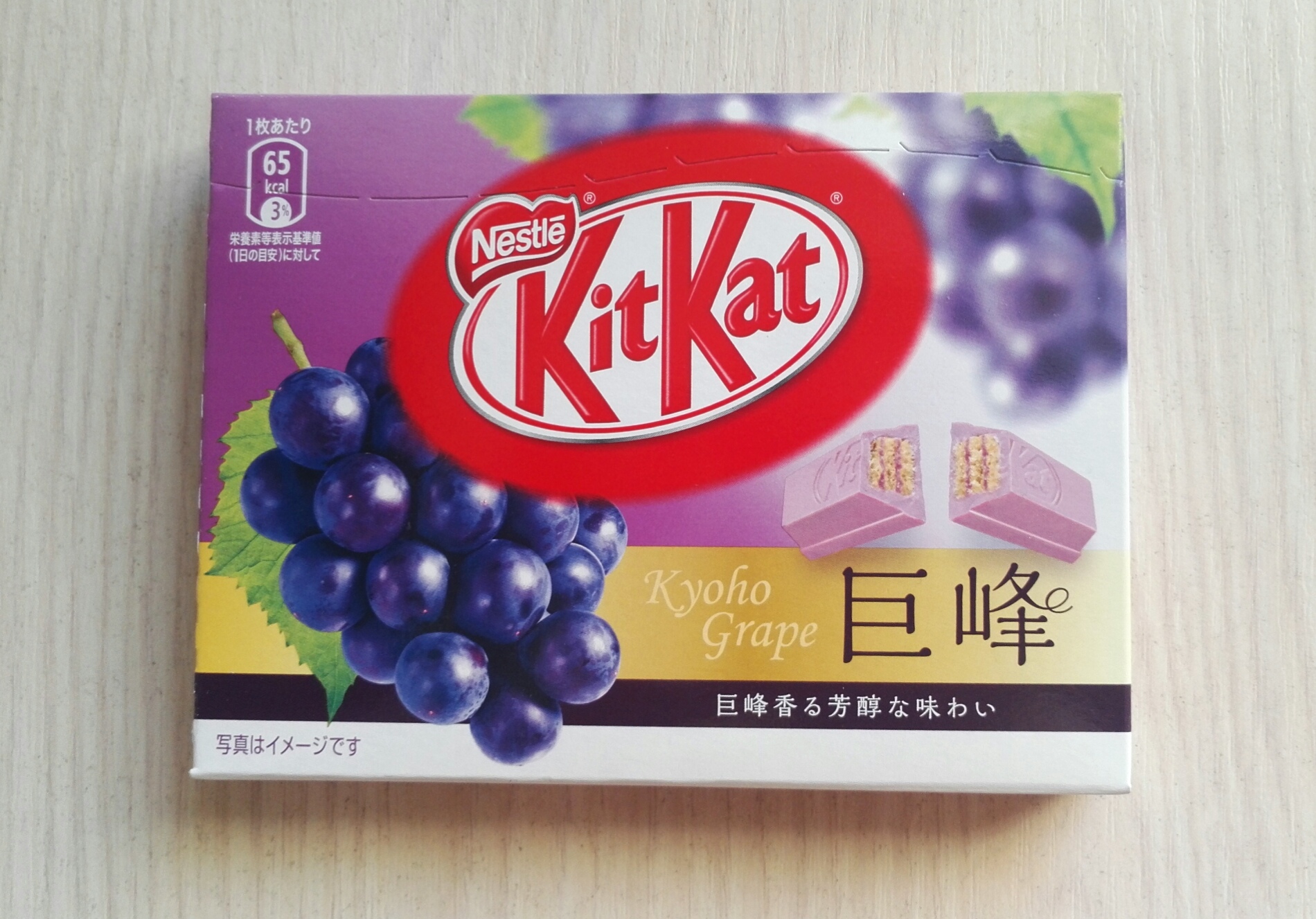 KitKat со вкусом винограда: nihon81 — LiveJournal