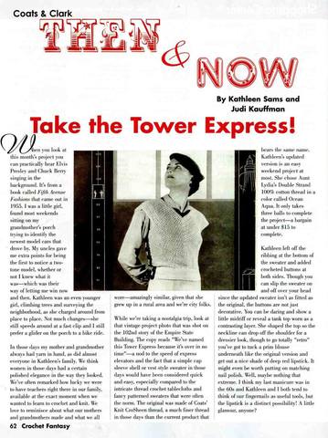 Crochet Fantasy 181 (61)