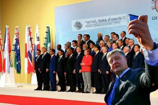 Весь мир с Украиной!