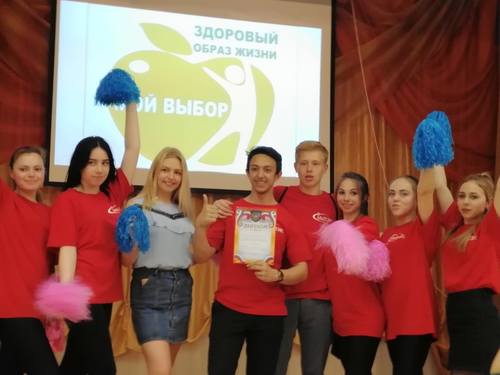 Конкурс ЗОЖ