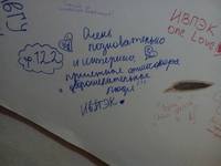Библионочь