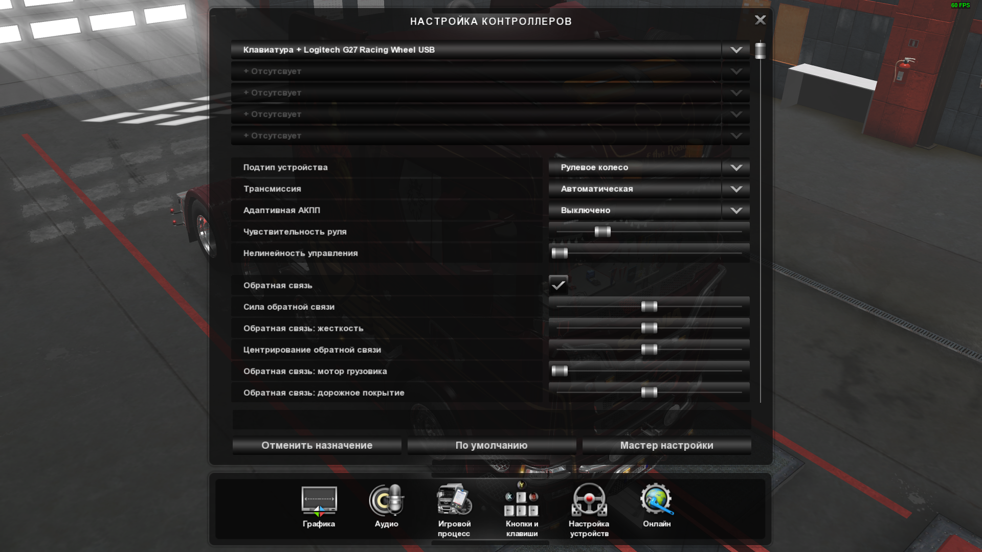 Euro Truck Simulator 2 Screenshot 2018.05.29 - 23.14.32.95