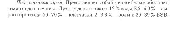 ПОДС ЛЗГА 1