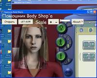 bodyhelp.JPG