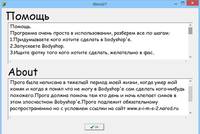 VFL.RU - ваш фотохостинг