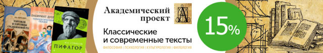 Гуманитарное агентство академический проект