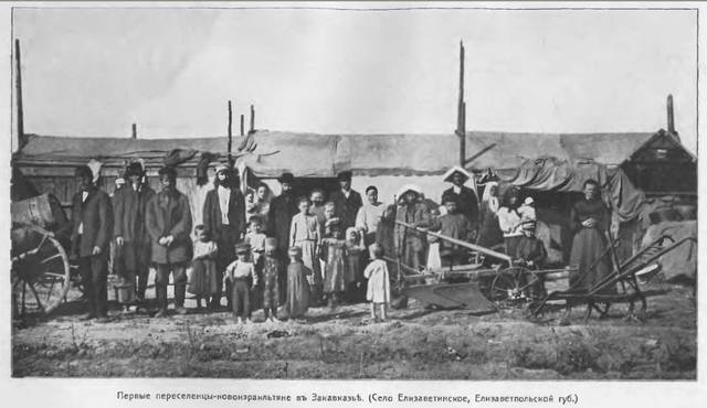 Новоизраильтяне