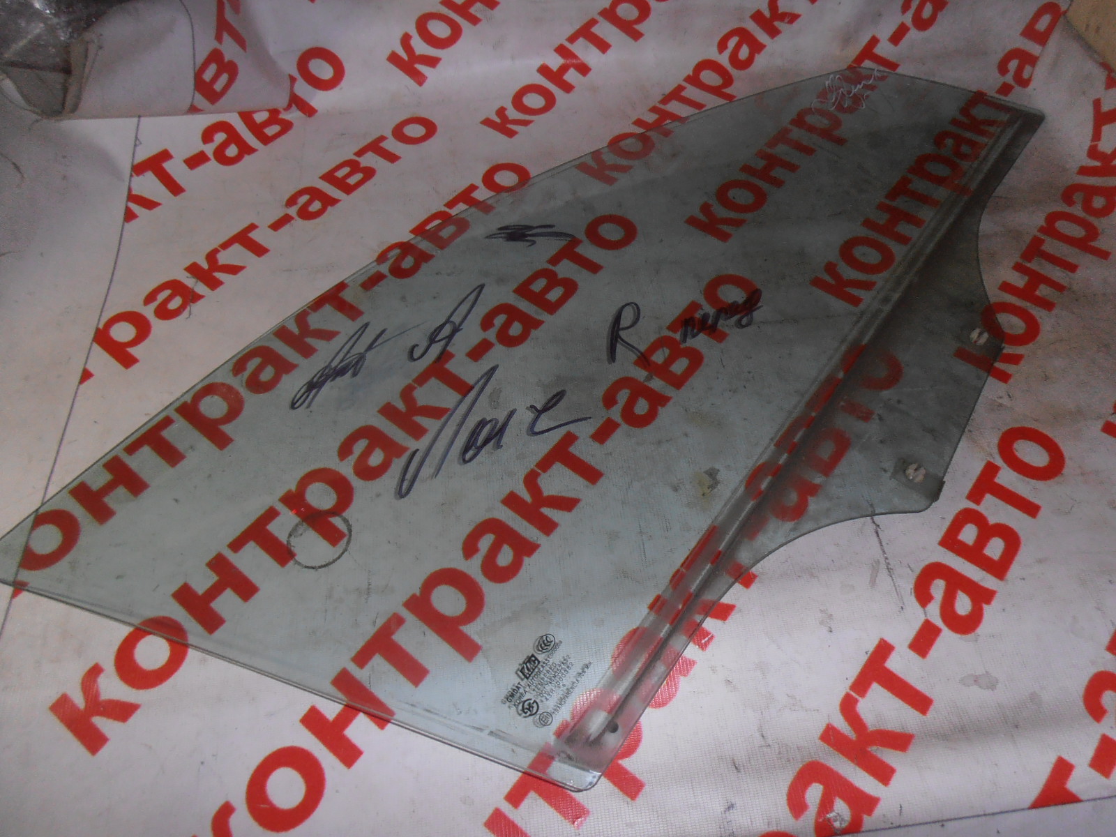 https://images.vfl.ru/ii/1528110544/7437e073/21992704