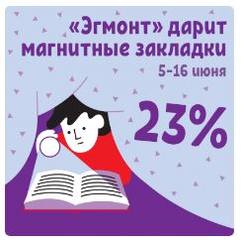 лабиринт июнь 2018 2 лабиринт июнь 2018 2