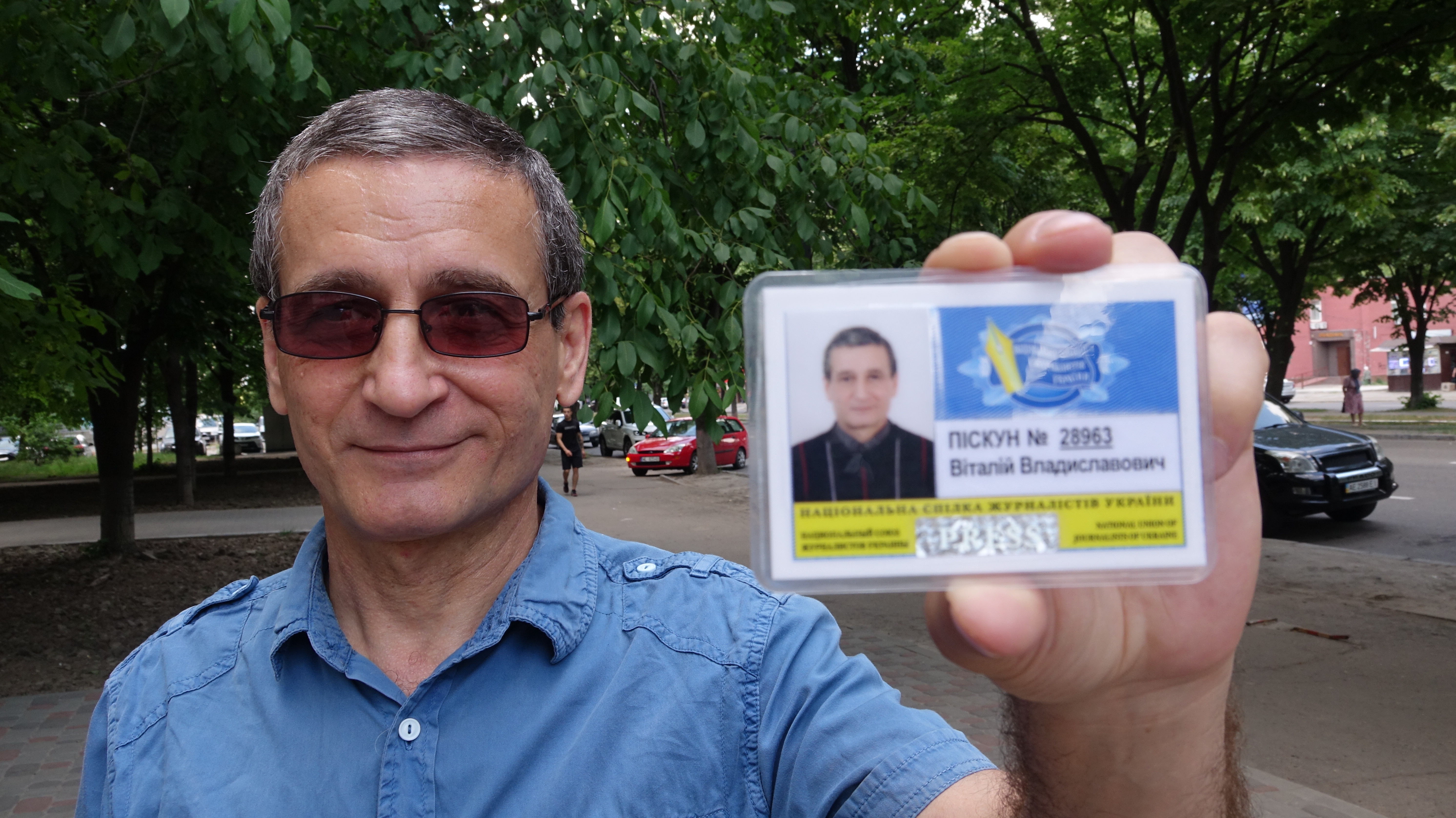 Виталий Пискун член Национального союза журналистов Украины (1)