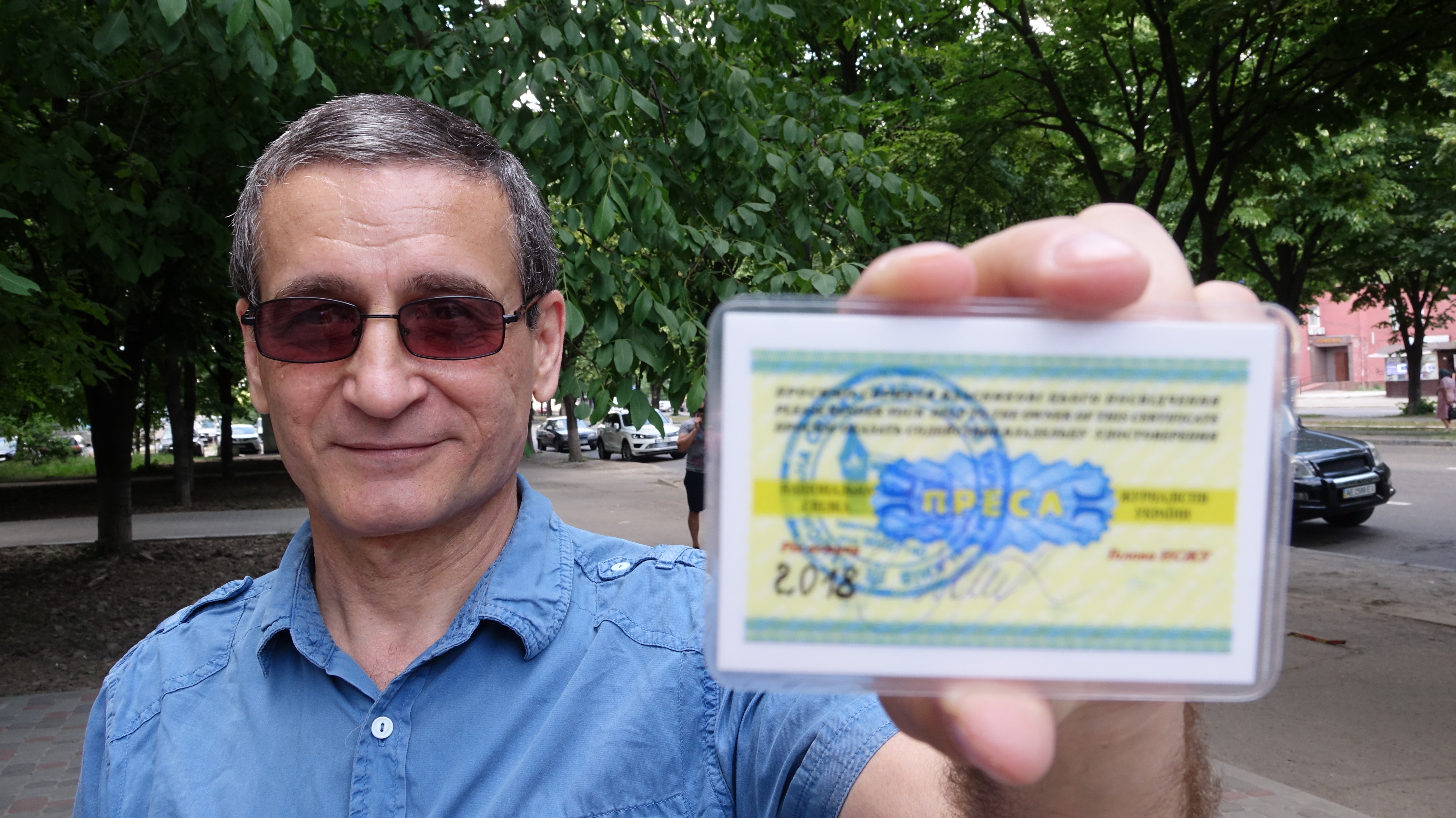Виталий Пискун член Национального союза журналистов Украины (3)