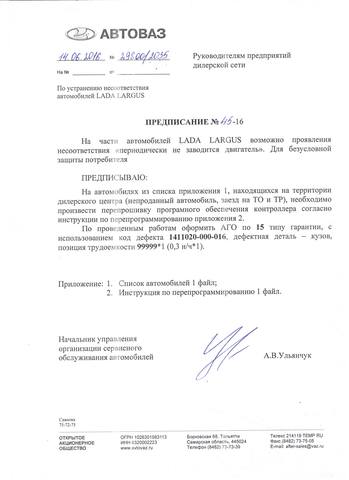 пр 45 29s00 2035