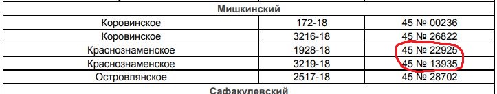 Снимок4