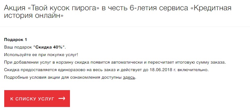 микрозайм 18 лет без отказа на карту