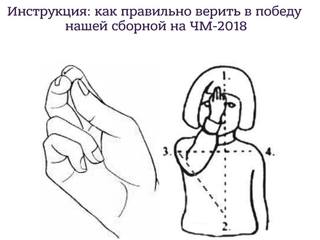 http://images.vfl.ru/ii/1528546217/6306f5a1/22053394_m.jpg