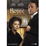 il-viaggio-russian-dvd-cover