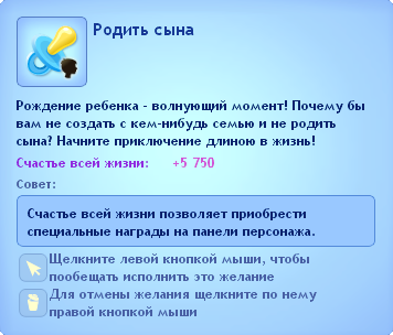 Волнующий момент. Волнительный момент. Первый ребенок это волнительно.