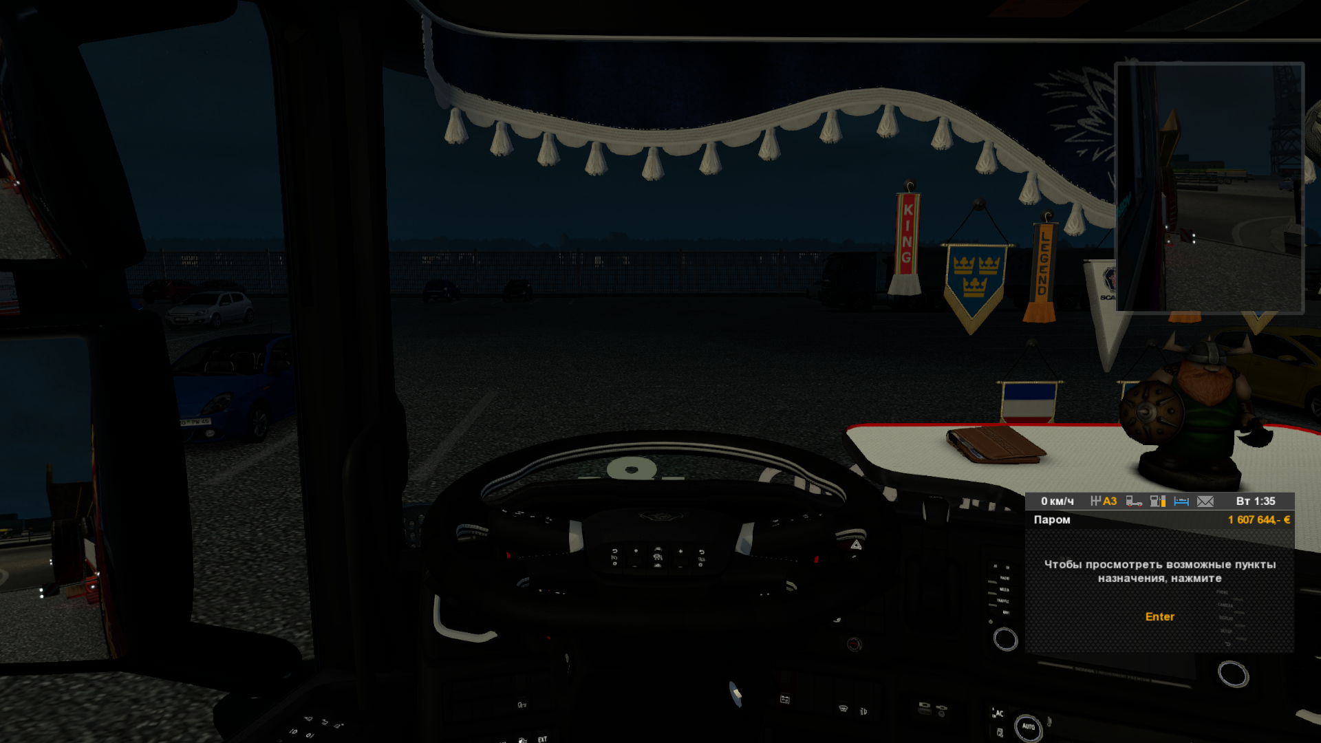 п1
