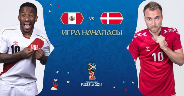 матч Перу — Дания