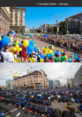 Ислам