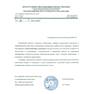Благодарственное письмо МИОО за помощь в курсовой подготовке учителей-логопедов