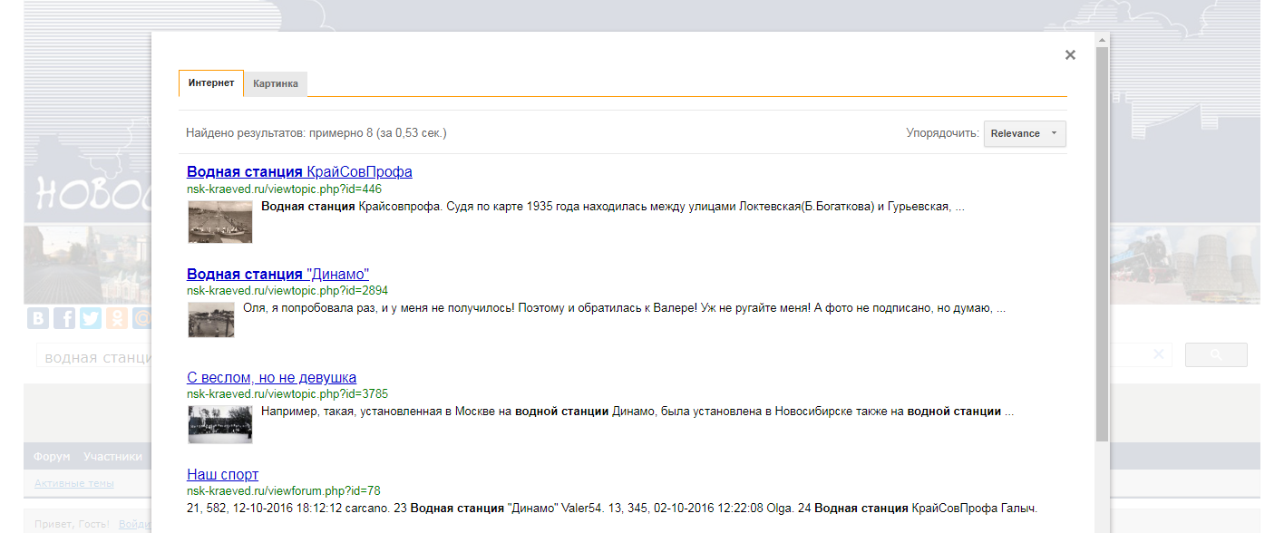 Снимок