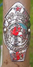 SVZ 58-62