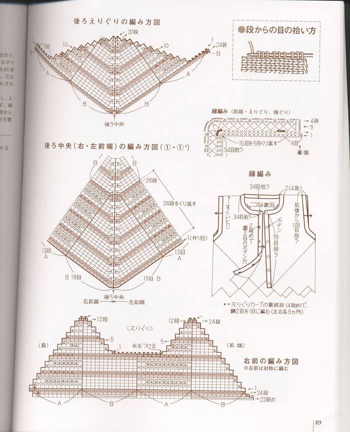 (49)