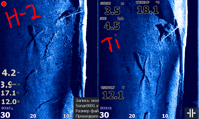 Практик 8 боковое сканирование. Скрины с эхолота Лоуренс Hook. Скриншоты эхолота Lowrance Hook Reveal. Lowrance Revel 7 боковое сканирование. Рыба в боковом сканировании.
